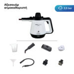 Telemax Nimbus 31-2000 Ατμοκαθαριστής Χειρός Πίεσης 3.5bar - Image 2