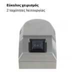 Telemax Επαγγελματική Φραπιέρα DM-B Majestic Inox 400W με 2 Ταχύτητες - Image 3
